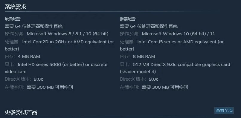 Staem官方下载与ro手游精炼，实效策略解析_6DM1_v7.823——提升个人与团队效率的综合办公软件介绍