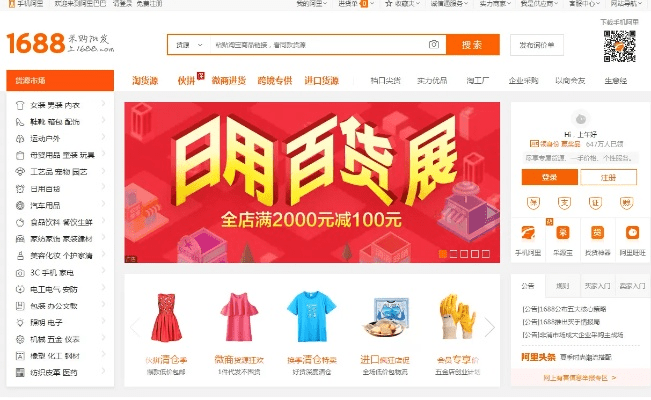 无独有偶 第2页