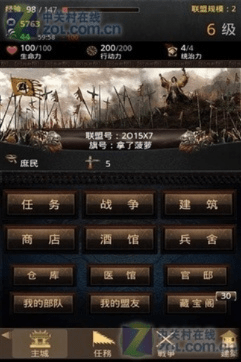 下载试一试影院官方版及三国布阵手游,数据分析说明 pro_v5.848