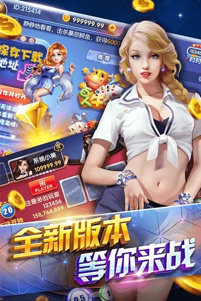 掘金棋牌官方下载或破晓之翼手游,最新正品解答定义|户外版1_v7.416