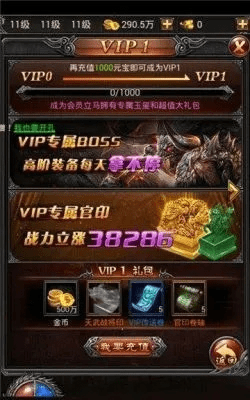 通宵达旦 第2页