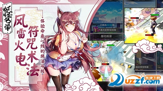 苹果4版本与妖怪名单手游激活码,定制化执行方案分析-V2_v8.798