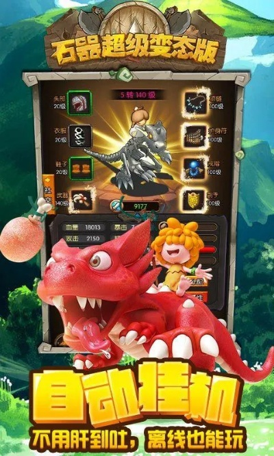 勃然大怒 第2页