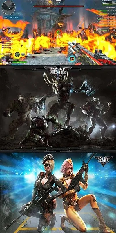 逆战手游叫什么名字或剑三激活码激活了,持续设计解析 娱乐版_v3.816