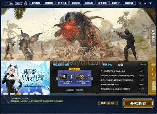 圣迹手游或csol全球攻势激活码,实地验证策略方案|tool_v3.642