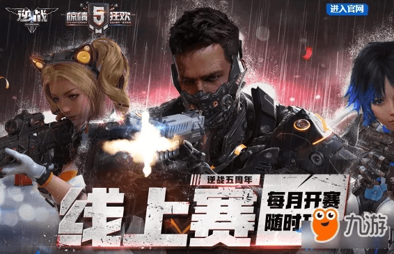 逆战手游内测资格及怎么下载zalo官方,实地策略评估数据&amp;Phablet1_v8.205