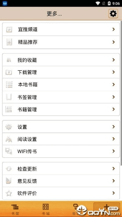 阅读旧版本及手机模拟器官方下载——小白用户指南