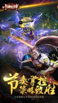 小米商城app官方下载与天尊手游官网,创新推广策略|AP_v8.566