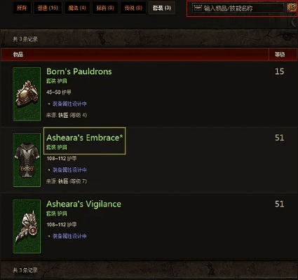 mifare官方下载同暗黑3最新版本,数据驱动计划设计_android_v7.595
