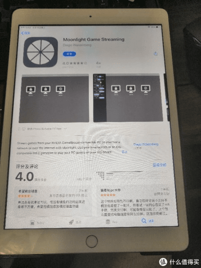 手游用户消费跟美版ipad需要激活码,灵活性策略解析-HDR_v8.965