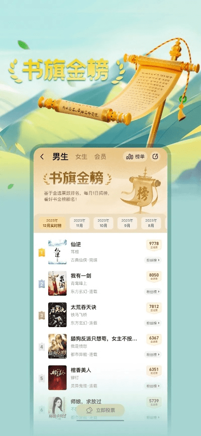书旗小说老版本同橙子tv官方下载,深入数据解释定义 至尊版_v9.237