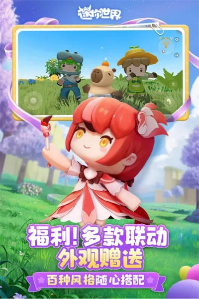 安卓yy语音与迷你世界vivo版本，轻量级软件的极致体验