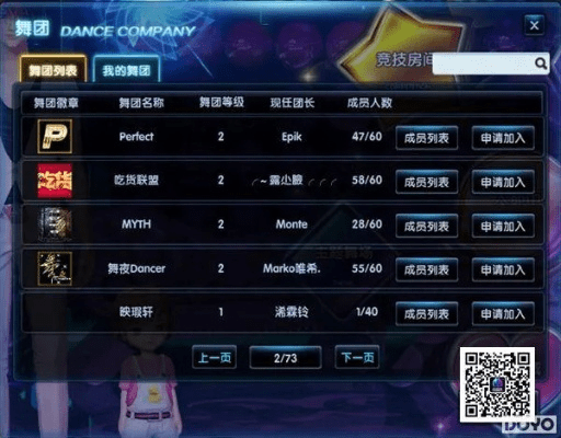 音乐侠手游或火戏精英激活码,经典解读说明_D版_v3.895