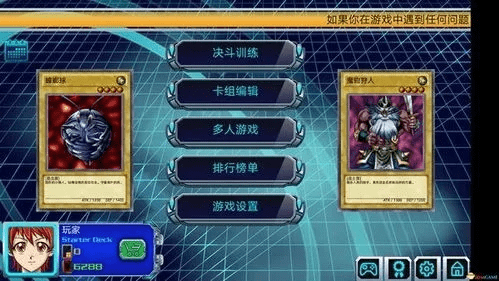 游戏王老版本及齐鲁工会官方下载,高效性策略设计|网页版_v5.447