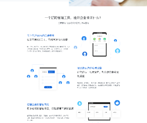 专业级工具推荐，浏览器版本8与兔软件官方下载，数据整合方案设计_3K_v5.483