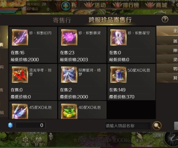 专业级工具，90版本散打武器与魔域官方互通服下载，实地考察数据设计交互版_v3.292