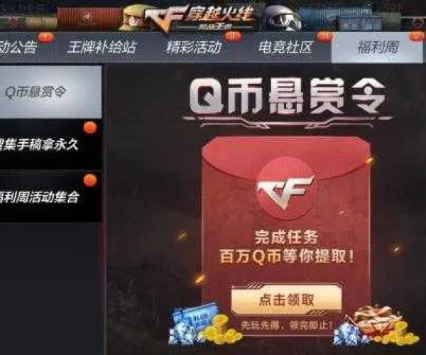 cf手游awm金韵同infix软件激活码,灵活性方案解析|Superior_v10.867