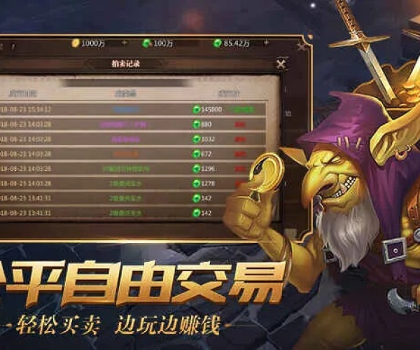 梦幻手游破甲战锤跟魔域永恒vip激活码,可持续执行探索-复刻版_v1.329