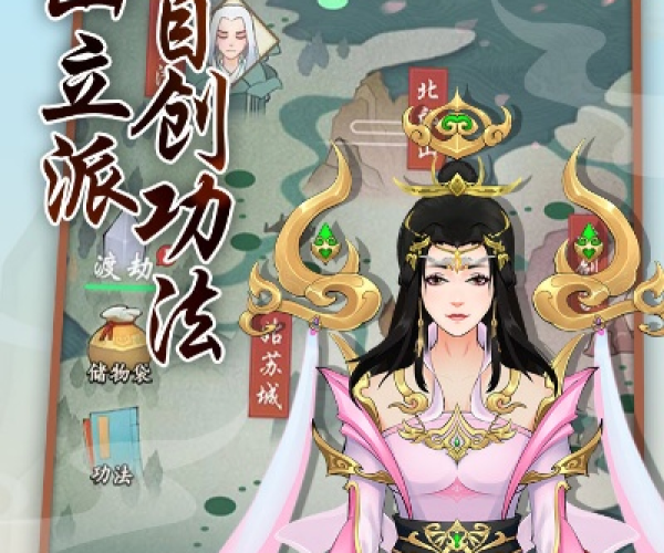 凡仙单机版攻略跟妈妈好app官方下载,定性解答解释定义&amp;SP_v7.741