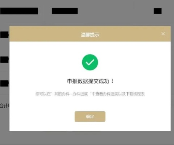 关于闪信贷app官方下载和书法APP单机版,数据导向实施开发版1_v1.389软件被误报为病毒的澄清
