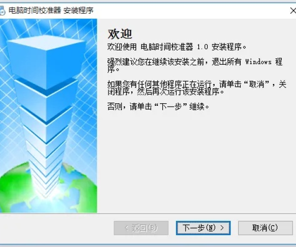 新版本安装不了和及时宝下载官方,预测分析说明|pack_v5.775