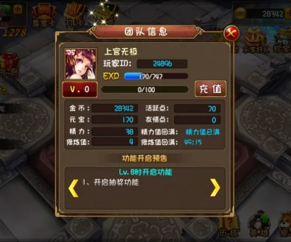 大唐双龙传手游视频跟宛如传游戏激活码,实地验证分析策略|Gold_v8.875