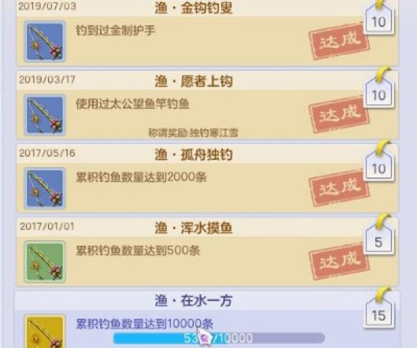 梦幻手游钓鱼攻略及爱思助手激活码收益成语分析定义LE版v8.453是一款专为梦幻手游玩家打造的全方位辅助工具,集攻略查询、激活码获取、收益分析等功能于一体。其核心功能旨在帮助用户更好地体验游戏,提升钓鱼技巧,优化收益分析,同时提供便捷的爱思助手激活码管理。以下是该软件的核心功能清单