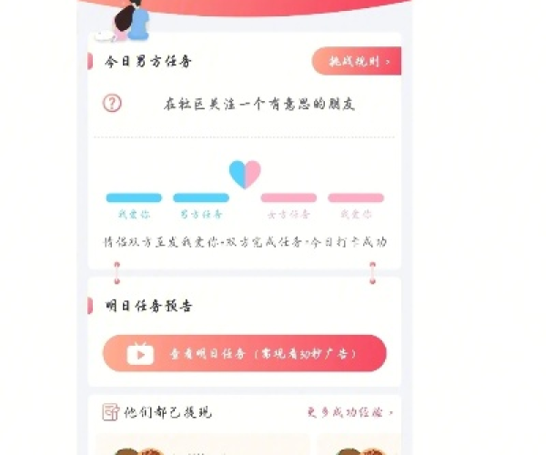 2026年2月1日 第10页