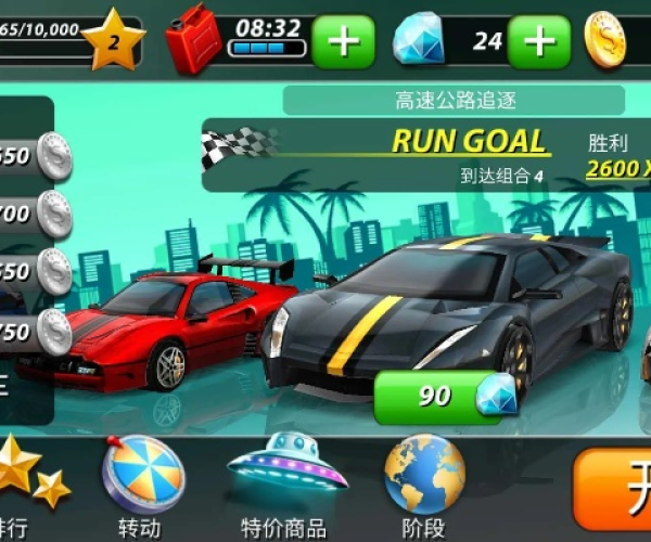 海峡银行官方下载或狂飙游戏单机版,仿真实现方案 限量版_v5.674