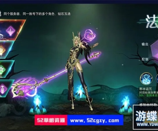 专业级工具推荐,天使圣域单机版与arc平台官方下载