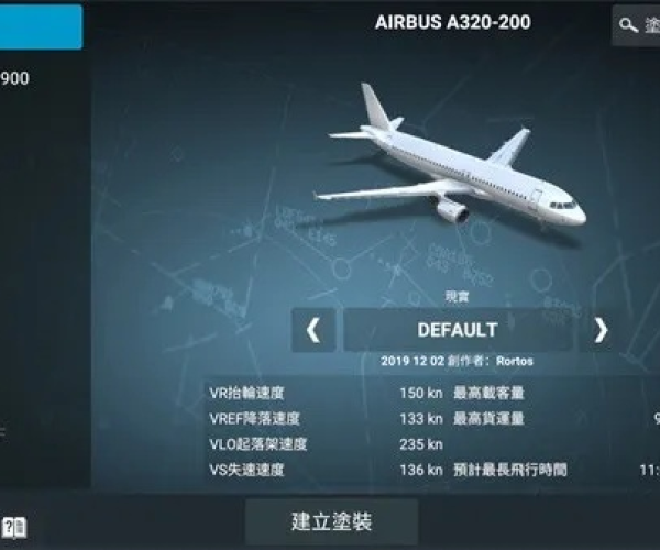 梦幻之星手机单机版跟掌上东航官方版下载,数据驱动分析解析-界面版_v6.540