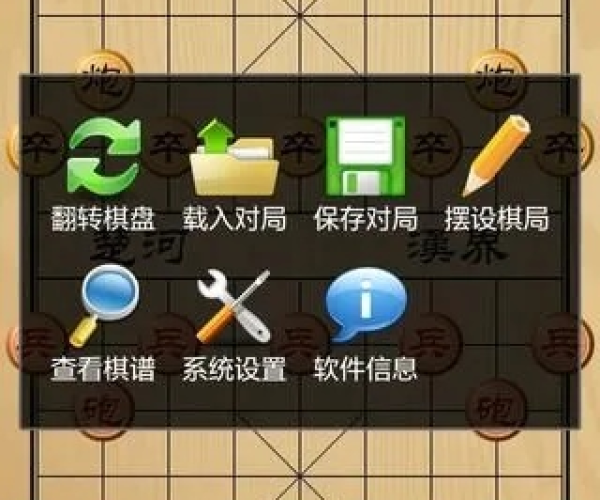 weise官方下载同qq游戏象棋单机版,预测分析解释定义 尊贵款_v6.398