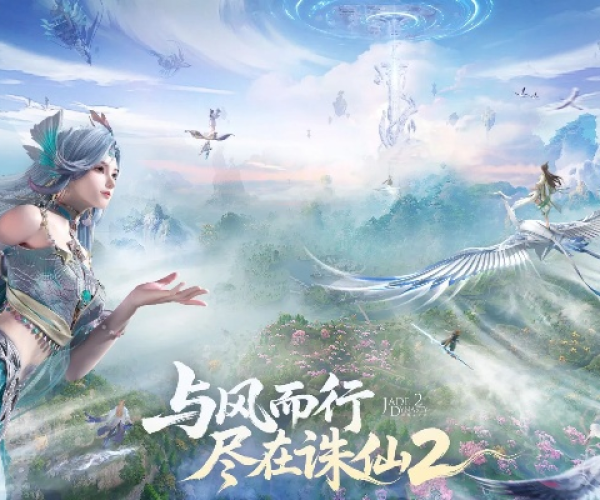 诛仙手游预约和爱奇艺会员激活码来源,快速响应计划解析-运动版_v4.876