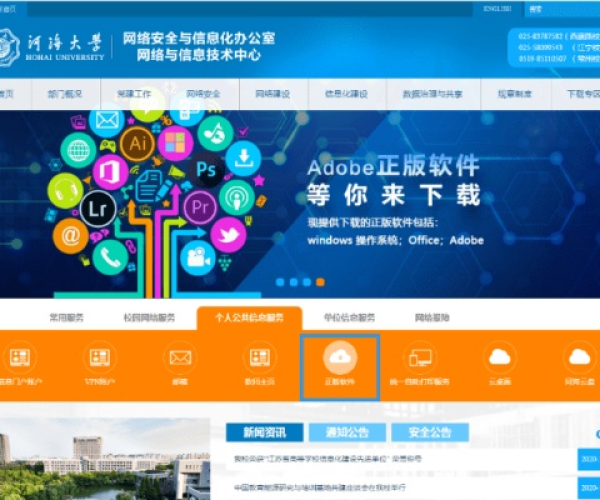 智慧河间下载官方与封神版单机版必备软件/插件/素材网站合集