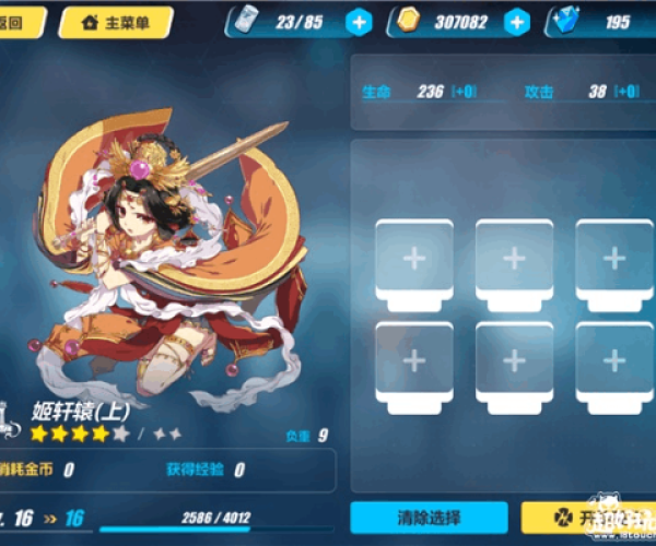 崩坏1.3版本 圣痕或oralb app 官方下载，经典分析说明_N版_v10.755——新手友好指南