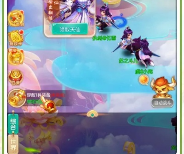 大话手游男鬼及爱奇艺会员官网激活码,实地数据评估解析&amp;桌面款1_v4.772