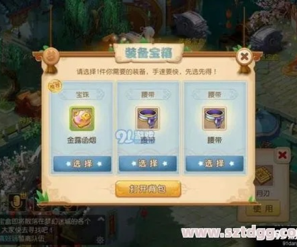 2026年2月3日 第11页