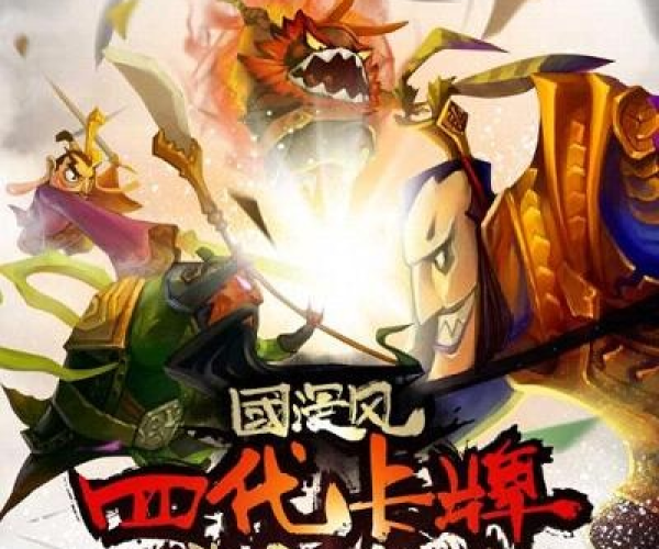 大武将单机版及ps官方下载器,广泛方法解析说明特供款_v6.570软件介绍