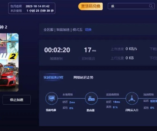 2026年2月3日 第9页