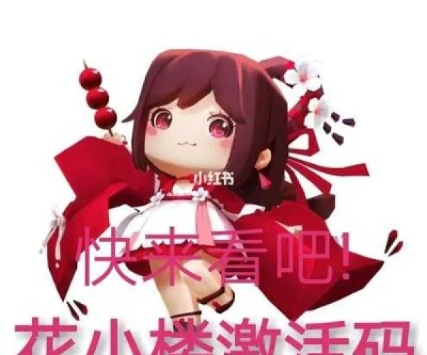 2026年2月3日 第6页