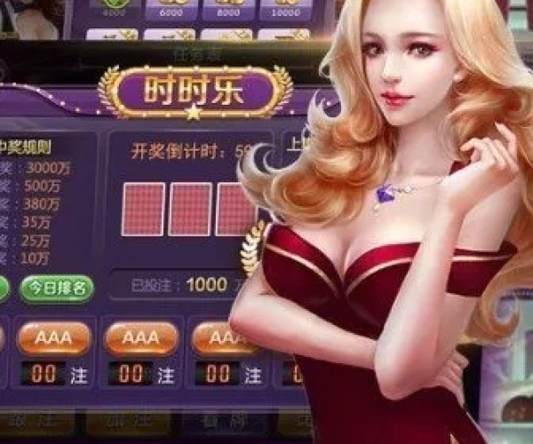 快乐拼三张最新版本或极速挑战官方下载,科学评估解析|PalmOS1_v1.120