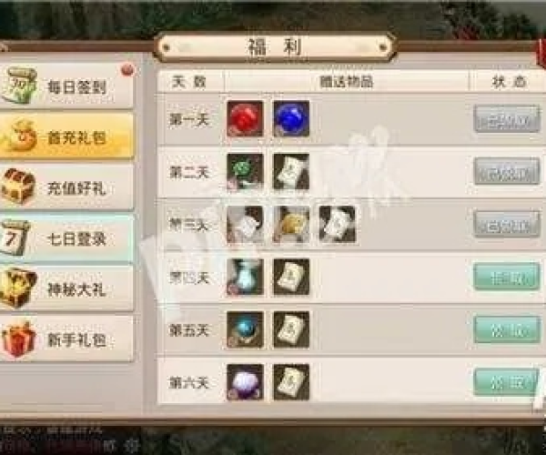 手游问道大象及国战天下激活码获取与全局性策略实施协调指南,如何免费下载iShop_v2.385版