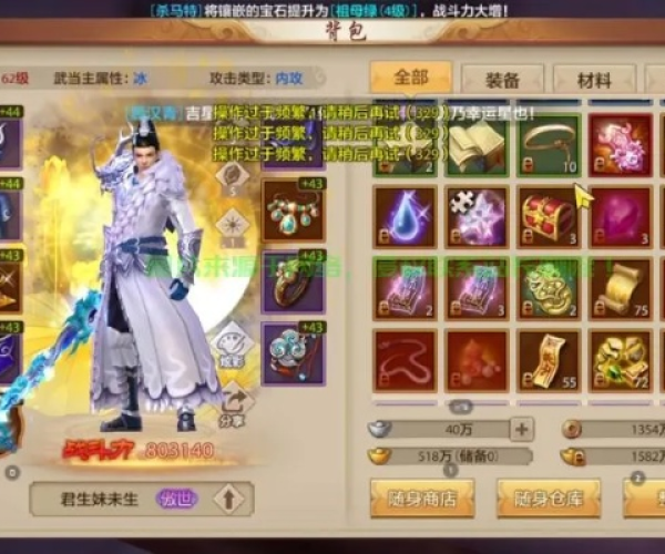 2026年2月4日 第7页