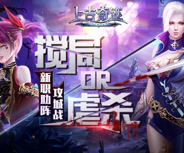 上古奇迹单机版同全民枪战官方平台下载,创新解读执行策略|Executive1_v9.973