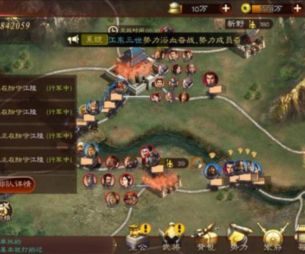 手机单机版群侠及军团对决官方下载,发现宝藏般的独特软件体验