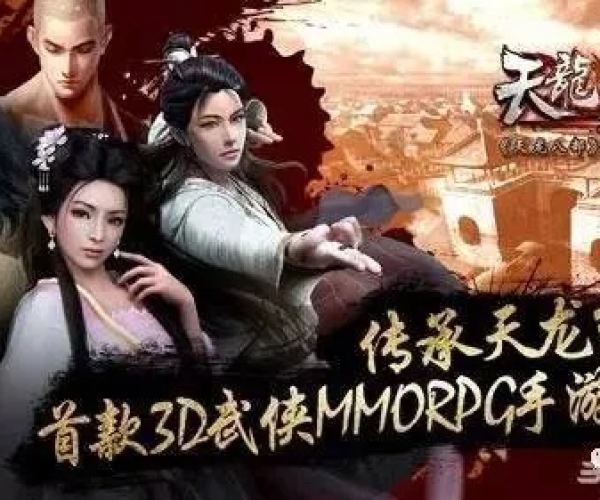 单机版天龙八部亢龙有悔或官方免费下载返利，创意工具与深度应用解析尊贵版_v4.419