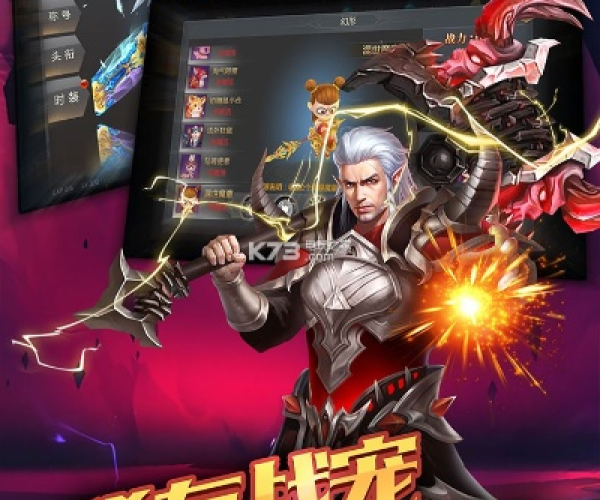 八爪鱼手游同天地诸神媒体激活码,统计研究解释定义&amp;挑战款1_v5.506