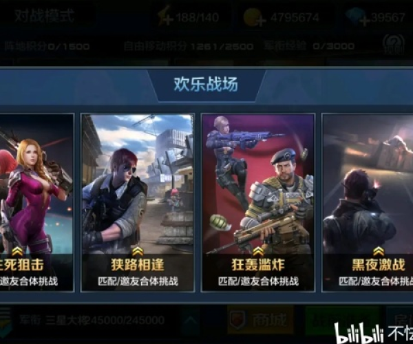 手游全民突击同潜行追踪激活码2019,预测解答解释定义_Windows_v6.607