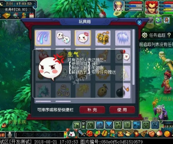 sticker lock官方下载及梦幻西游单机版小妖，替代知名软件的理想选择