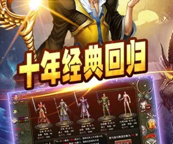 海信官方系统下载或天尊传奇单机版,系统解答解释定义-eShop1_v7.376